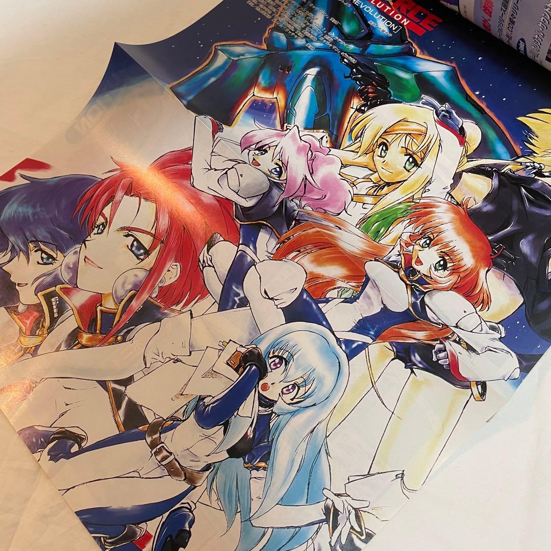 アニメージュ　エヴァンゲリオン表紙　3冊