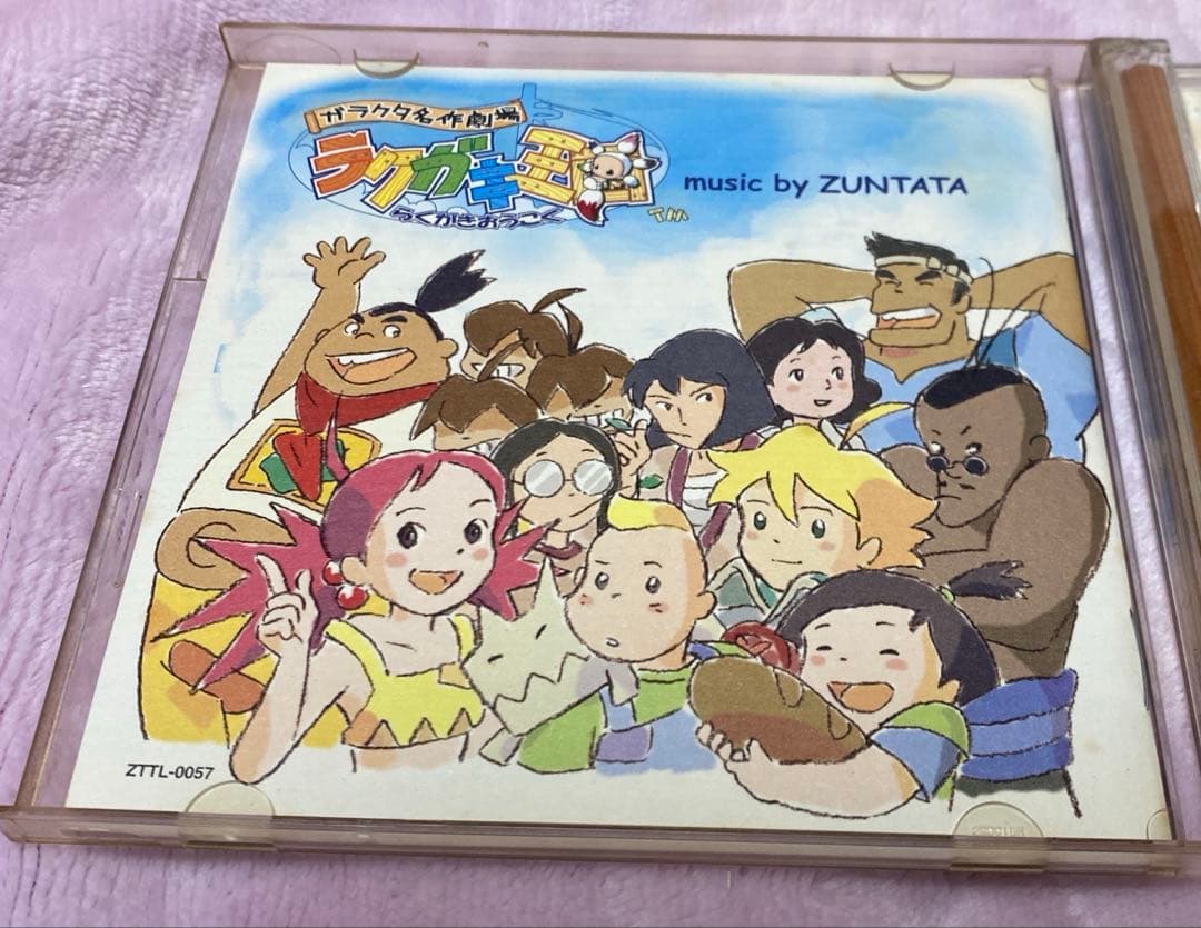 ZUNTATA 希少 ガラクタ劇場ラクガキ王国 サントラCD レア