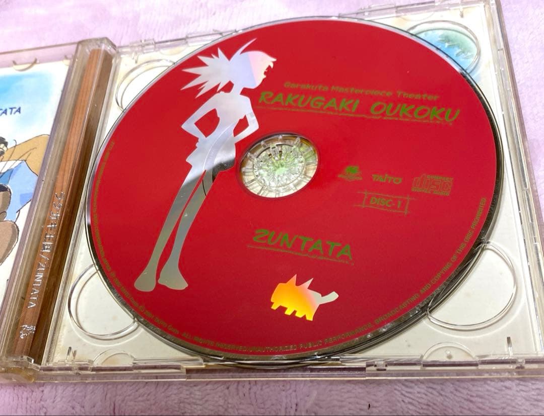 ZUNTATA 希少 ガラクタ劇場ラクガキ王国 サントラCD レア