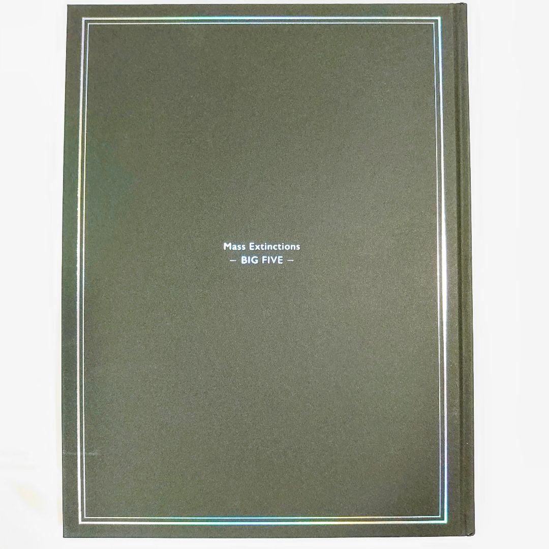 【新品】特別展「大絶滅展―生命史のビッグファイブ」公式図録