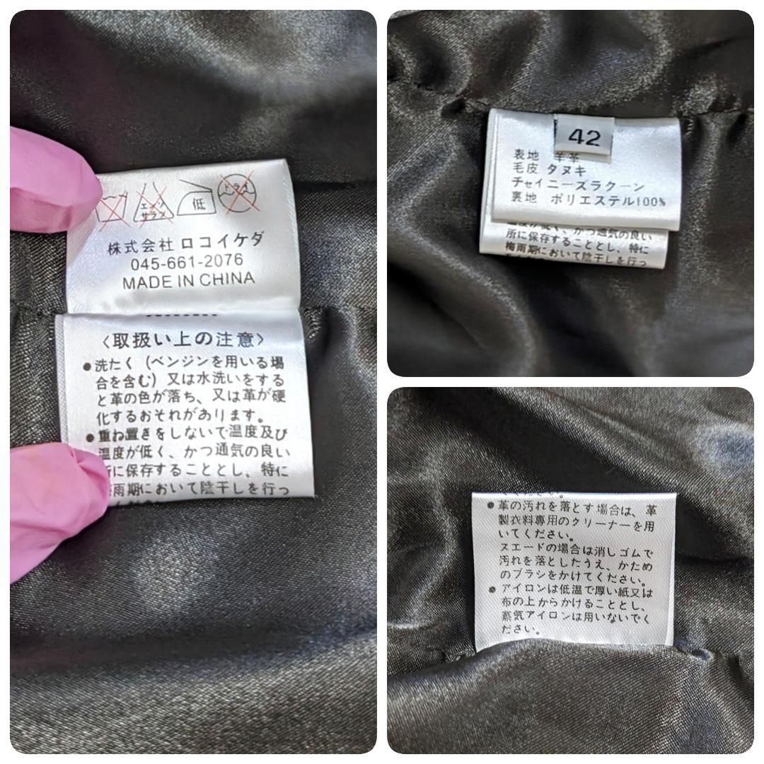 上品 大人女子 フード付き ブラウン キルティング コート 羊革×タヌキファー
