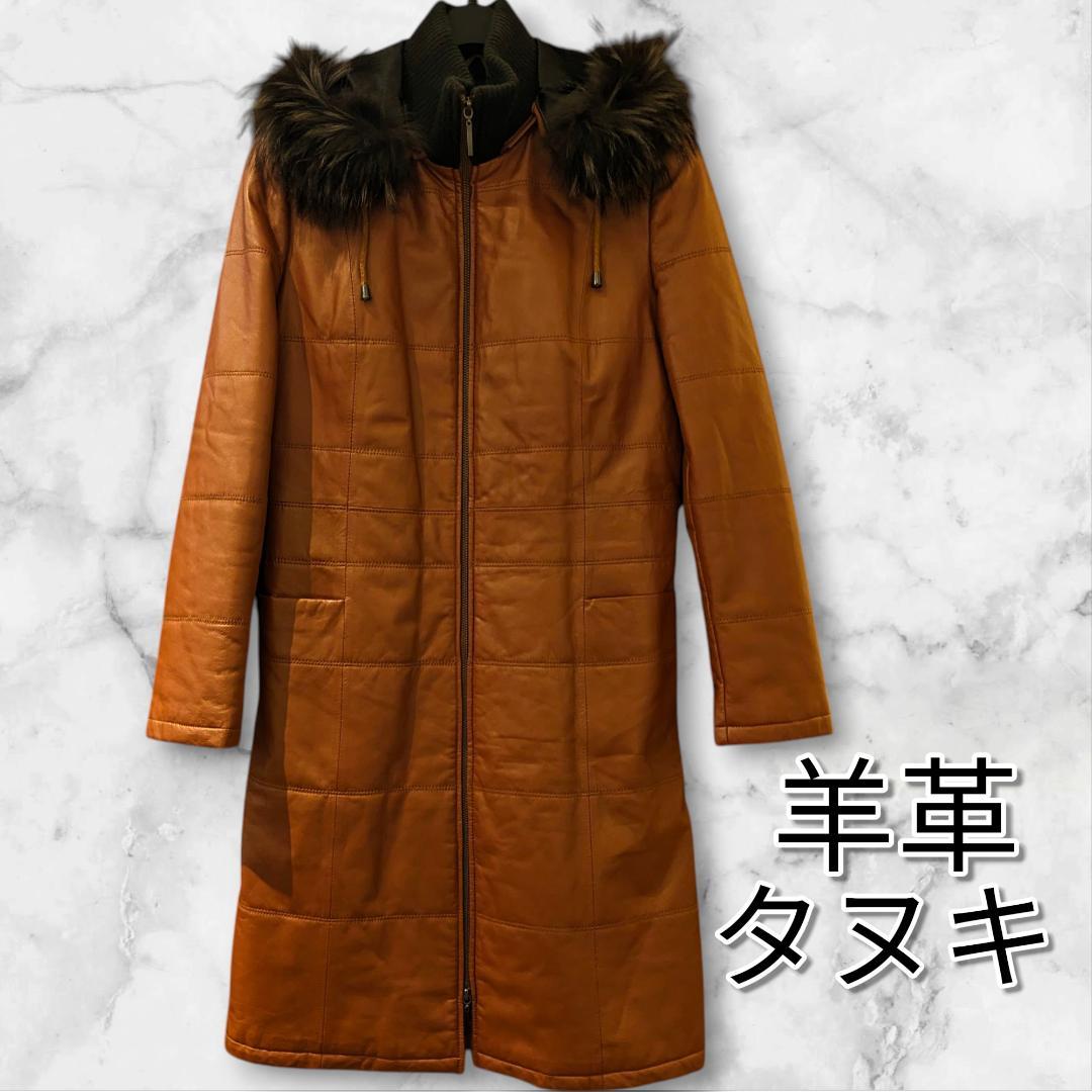 上品 大人女子 フード付き ブラウン キルティング コート 羊革×タヌキファー