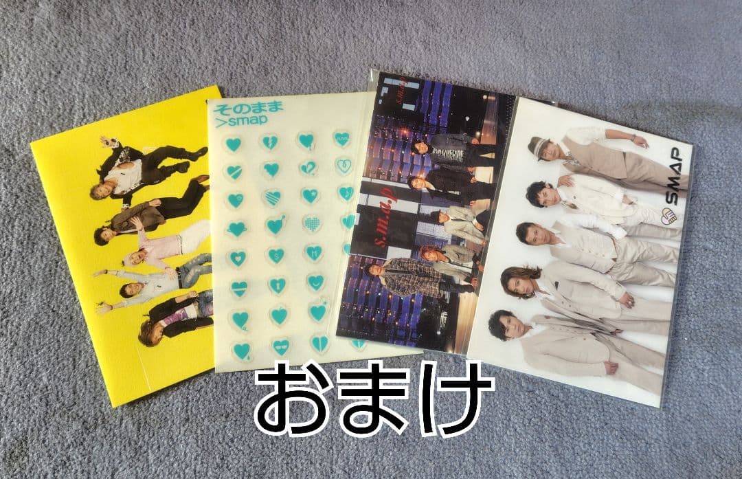 SMAPシングルCDまとめ売り