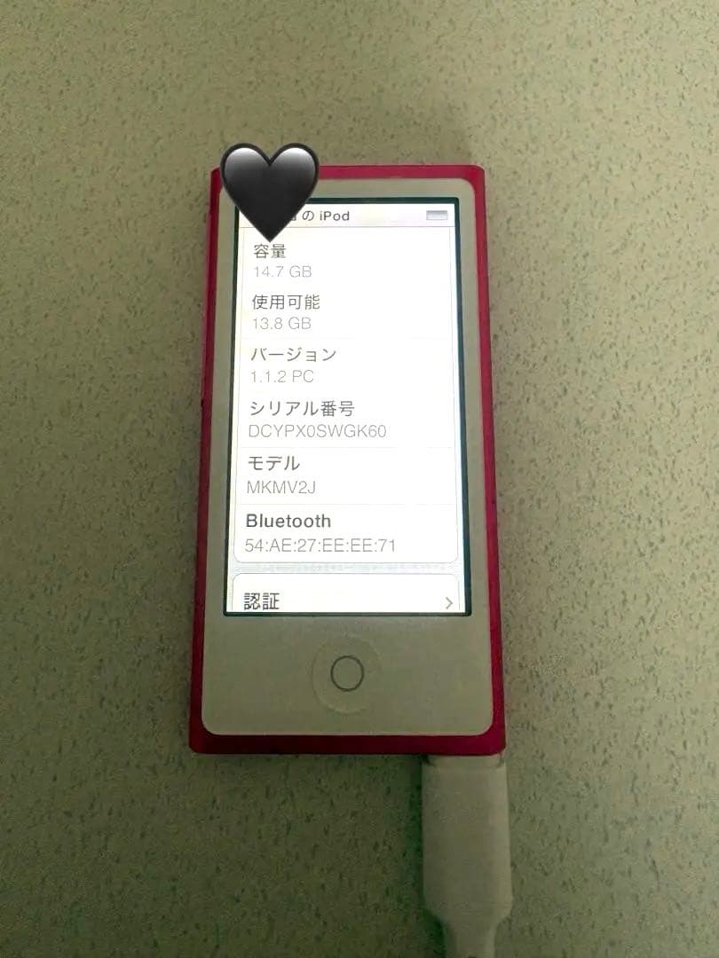 Apple iPod Nano ピンク