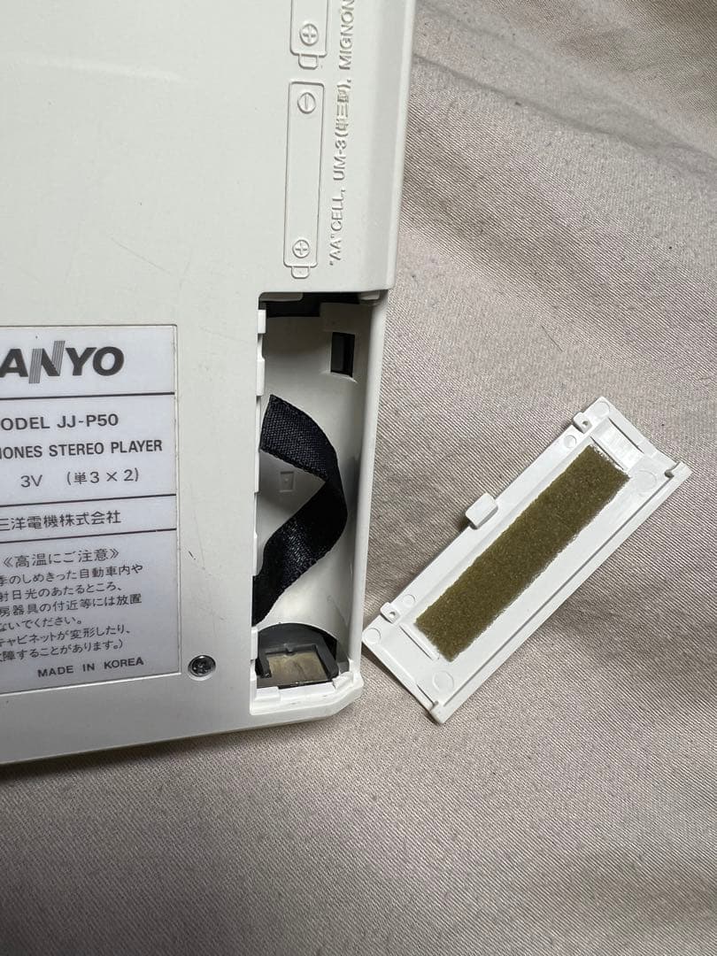 動作品 SANYO JJ P50 カセットプレーヤー