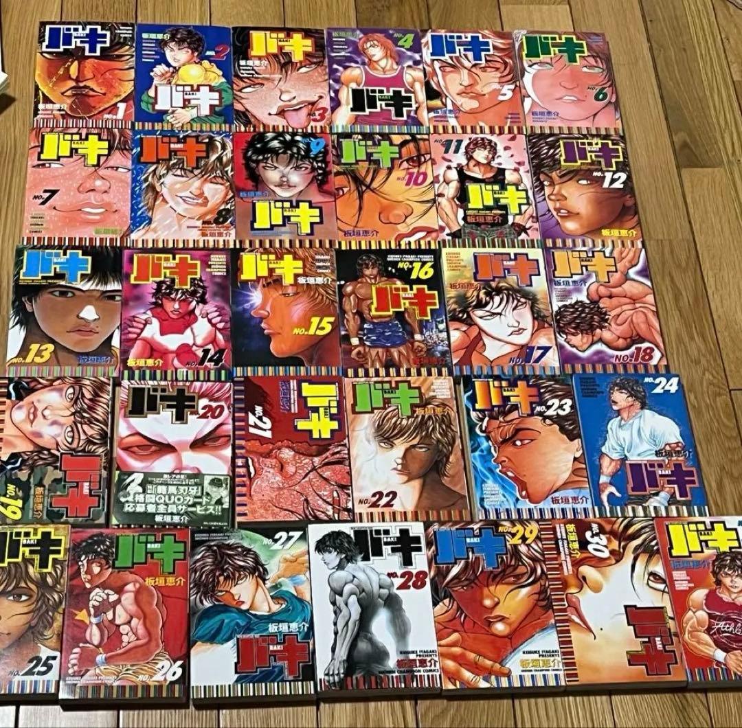 グラップラー刃牙全42巻&バキ全巻セット+外伝　板垣恵介 少年チャンピオン