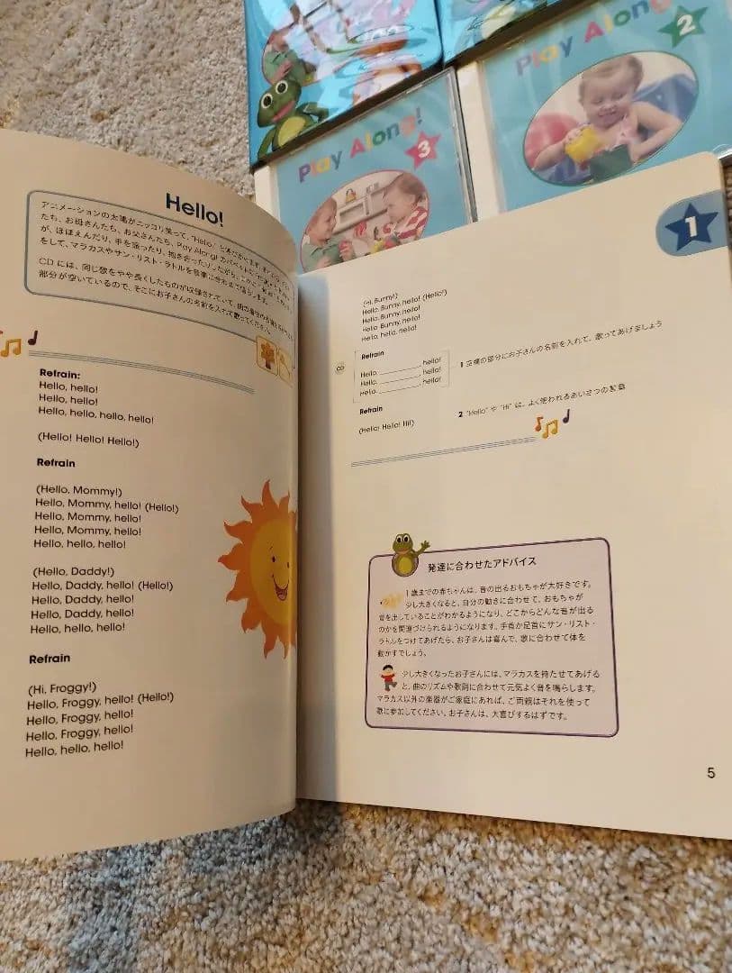 DWE Play Along! 正規品 美品 おまけ付 まとめ売り