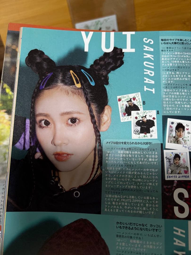 FRUITS ZIPPER櫻井優衣 直筆サイン入りチェキ