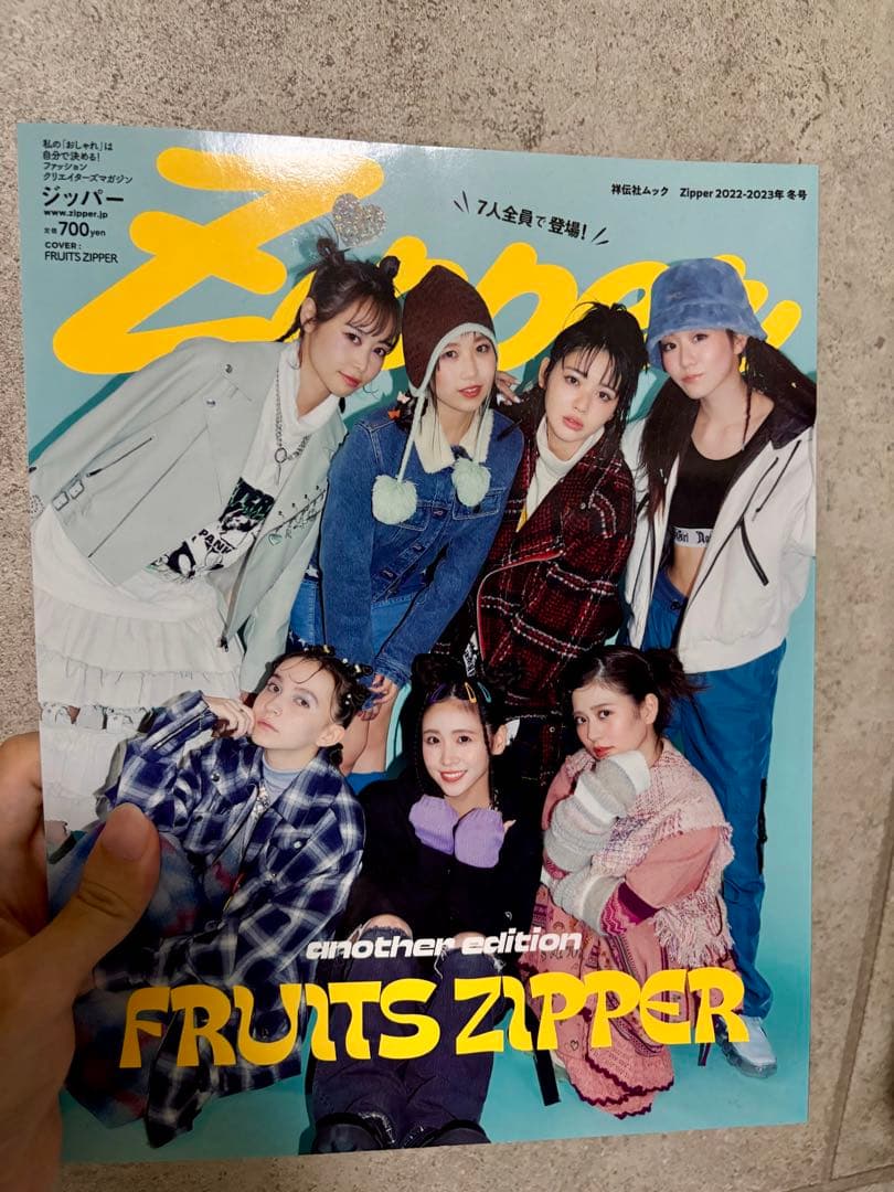 FRUITS ZIPPER櫻井優衣 直筆サイン入りチェキ