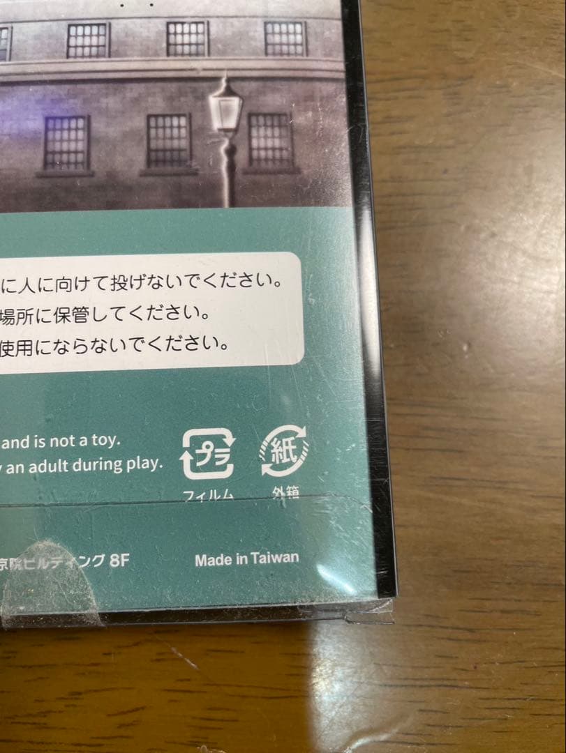 ルパン三世 PART 6 T6 Ver.