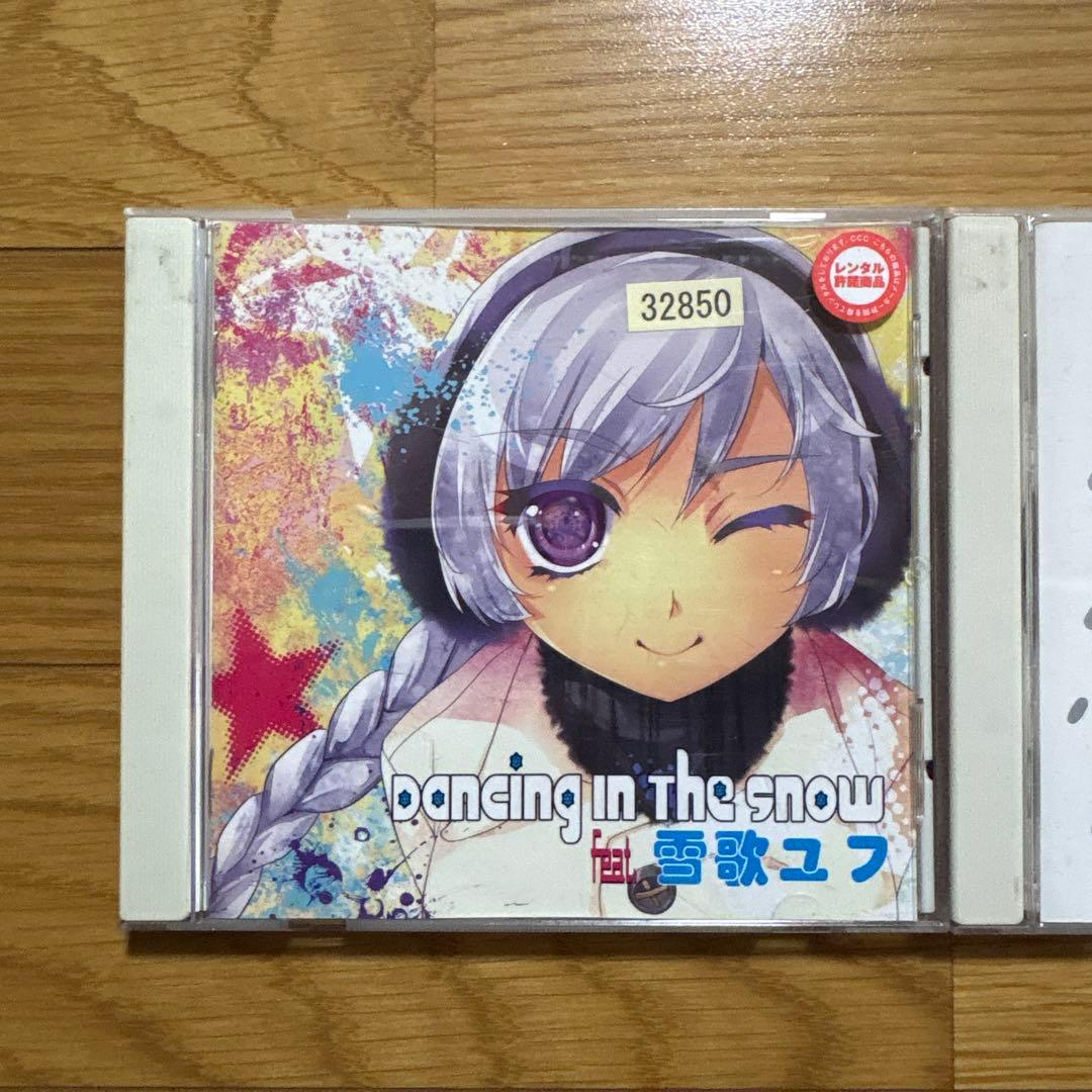 2枚セット 雪歌ユフ CD