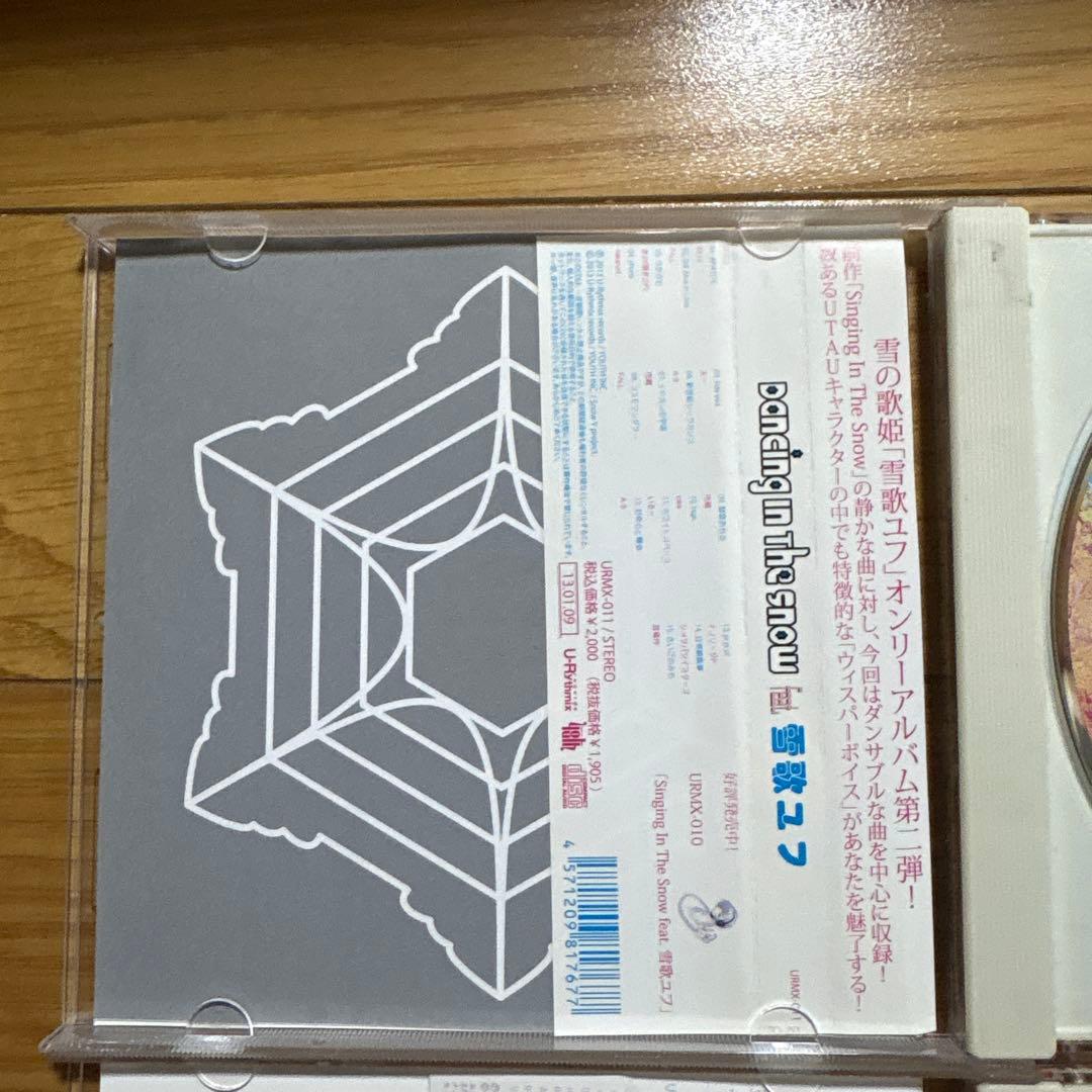2枚セット 雪歌ユフ CD