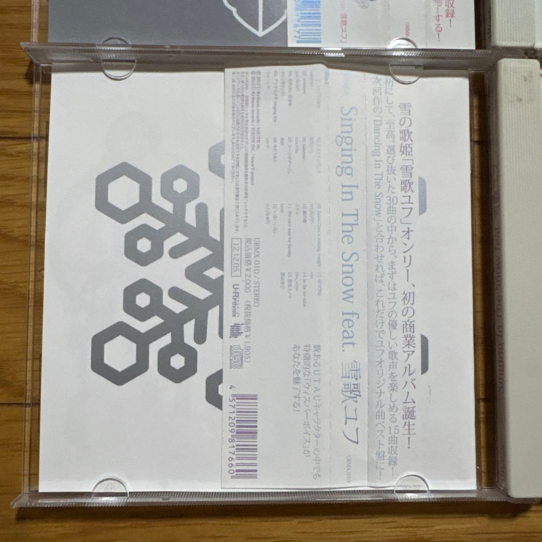 2枚セット 雪歌ユフ CD