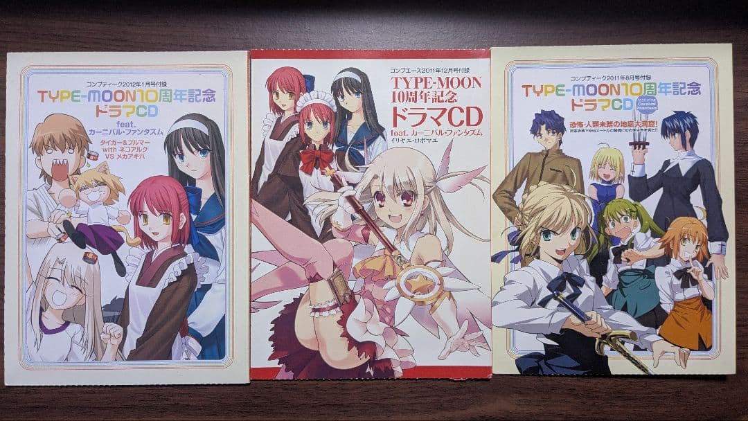 Carnival Phantasm BD全巻収納セット + テイクムーン 特別版
