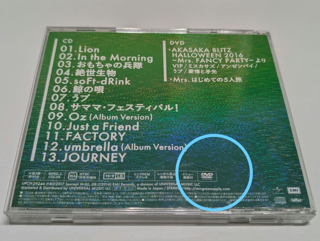 Mr. GREEN APPLE 初回限定版 3枚セット