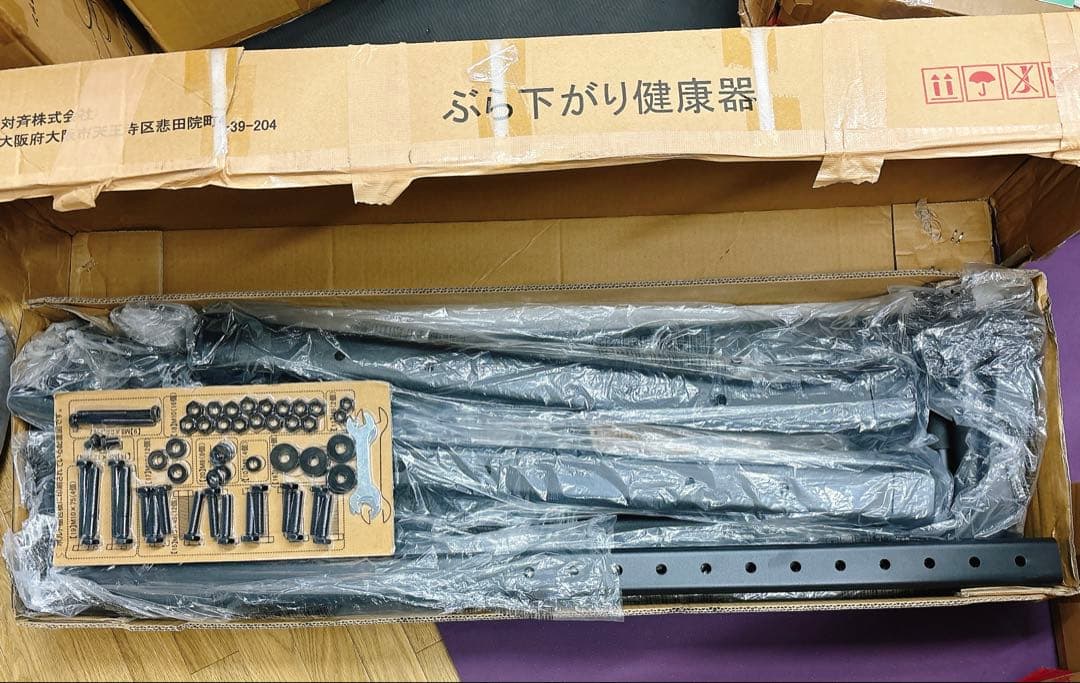 【HANASUNOU】ぶら下がり健康器 懸垂バー 懸垂マシン コンパクト