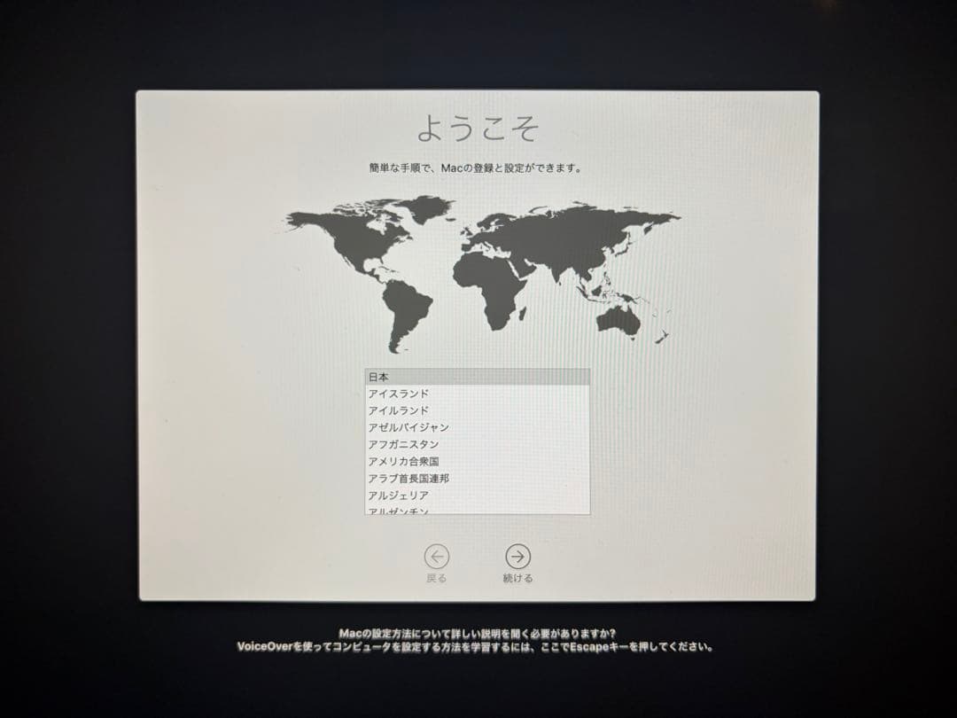 iMac 21.5インチ 4K Core i5 / 8GB / 1TB