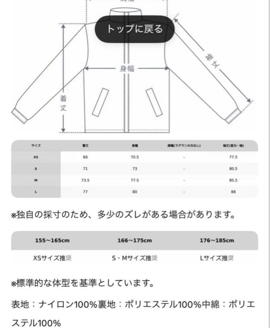 BONBONリバーシブルフリースジャケット　XS（実質M）サイズ　ブラック