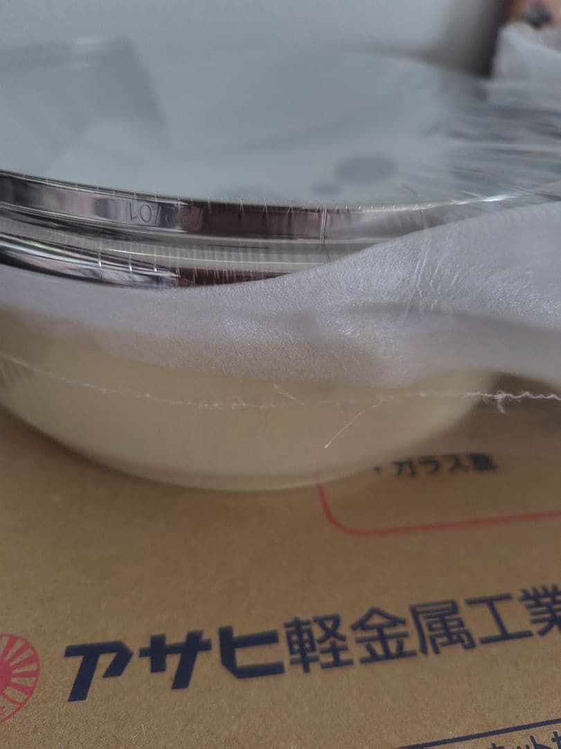 アサヒ軽金属　オールパンセット　クリーム　22センチ26センチ