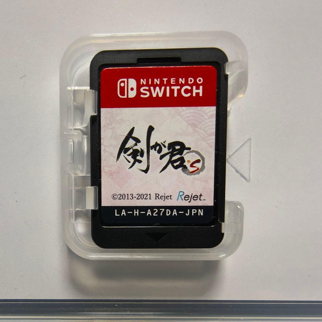 剣が君 for S 限定版 外箱やや難あり