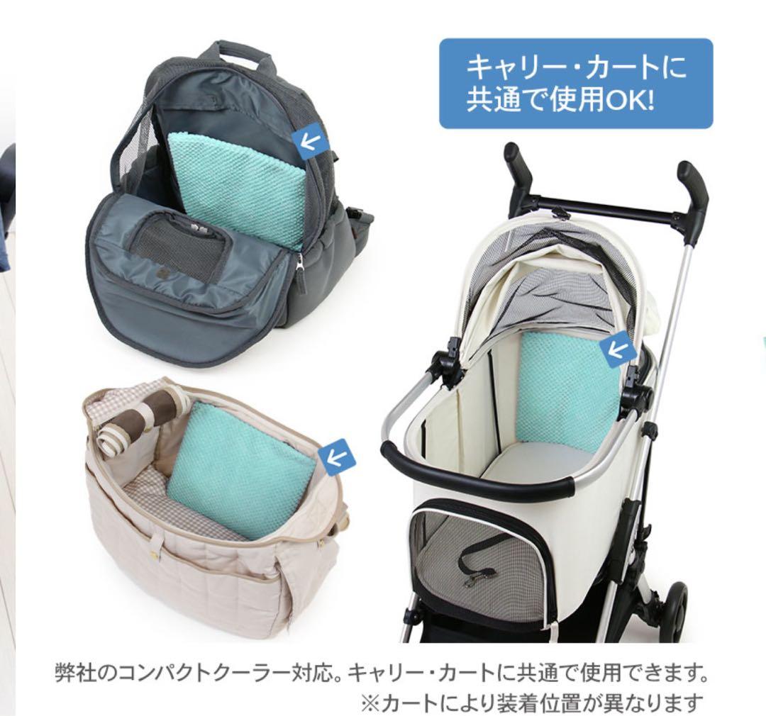 スムーカミニ　白　ペットカート＋専用保冷剤コンパクトクーラー
