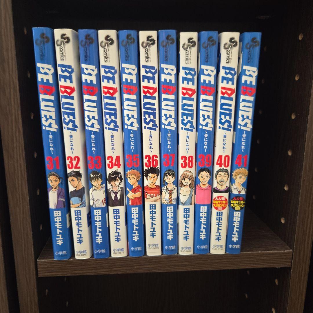 PE BLUES! 全41巻セット 田中圭一