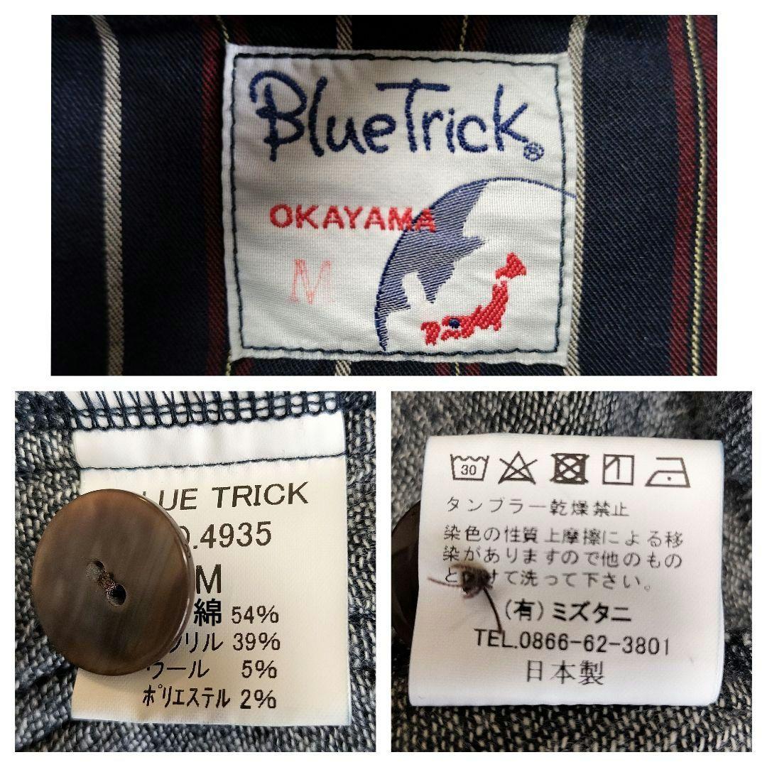 岡山製　Blue Trick　テーラードジャケット　貝殻ボタン　Мサイズ