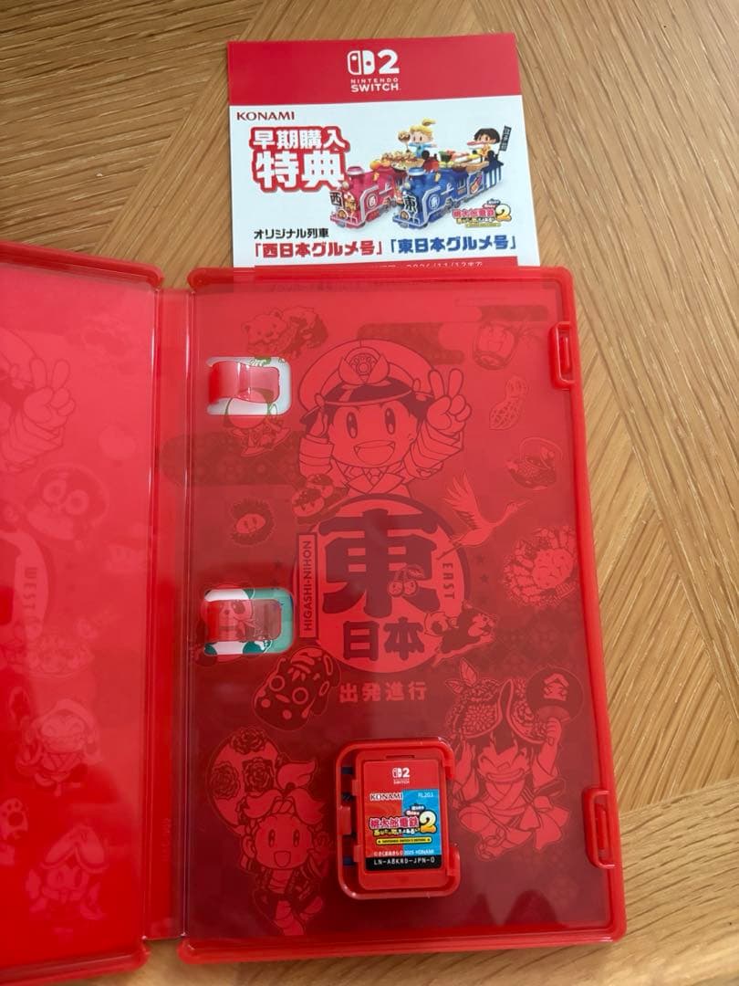 早期特典有 Switch2 桃鉄2