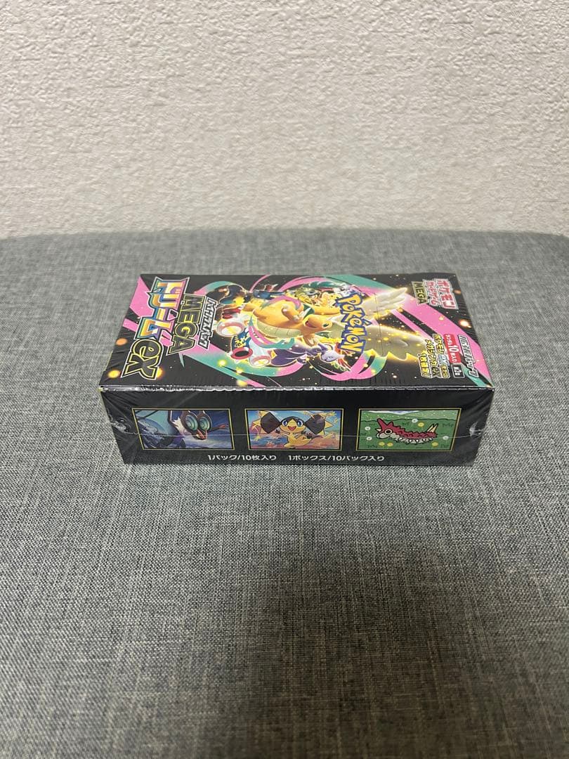 【新品未開封】MEGAドリーム ex シュリンク付き