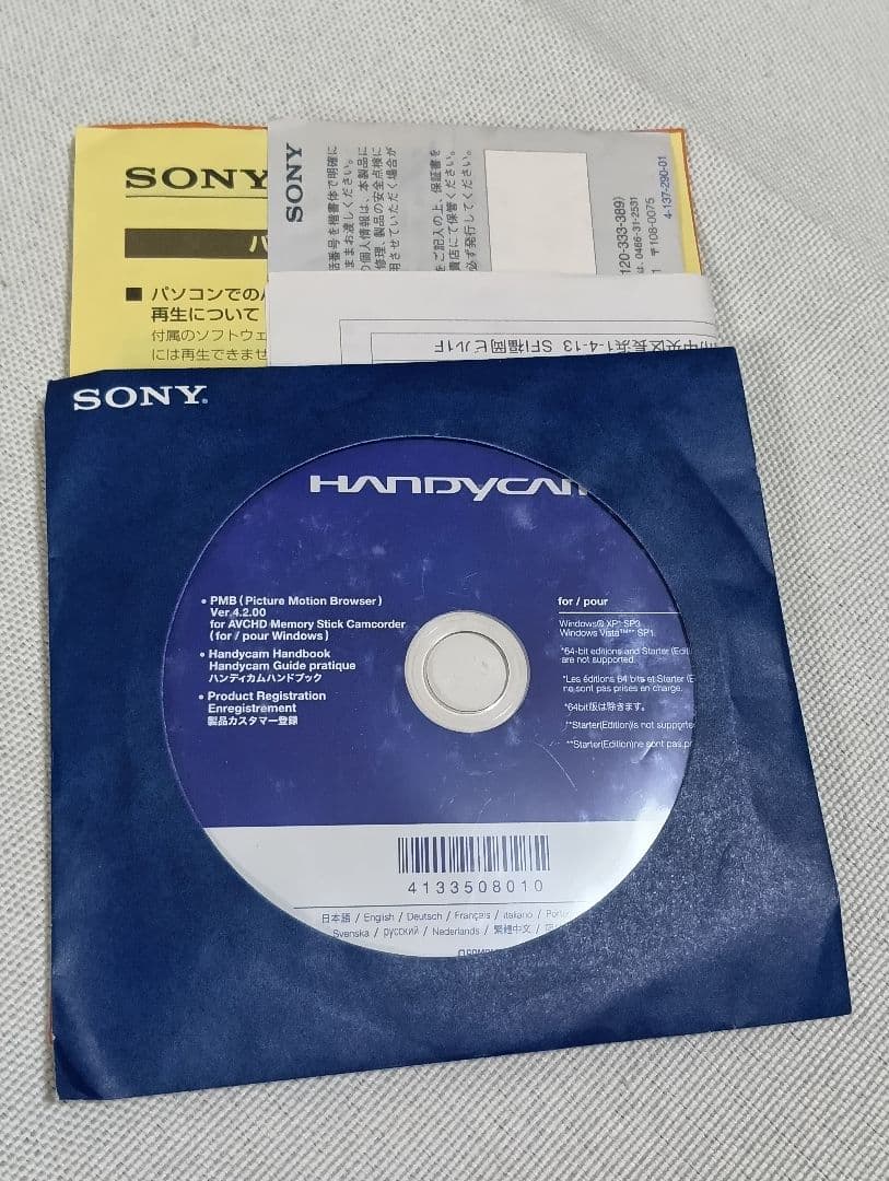 【動作確認済み】ソニー ビデオカメラ SONY HDR-CX120
