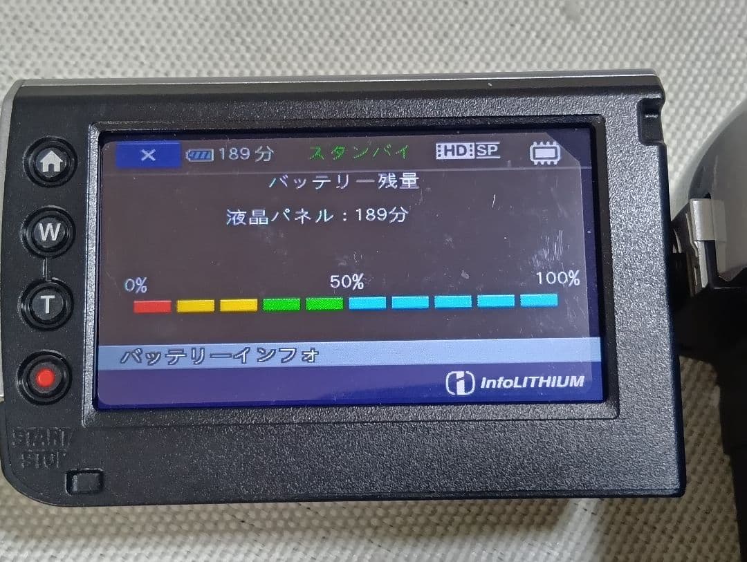 【動作確認済み】ソニー ビデオカメラ SONY HDR-CX120