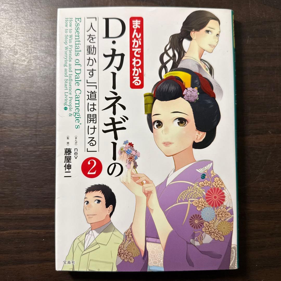 まんがでわかるシリーズ13冊セット ドラッカーのマネジメント、7つの習慣