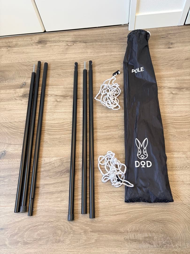 DOD ショウネンテント 二又用ポール　二又パーツ　付き