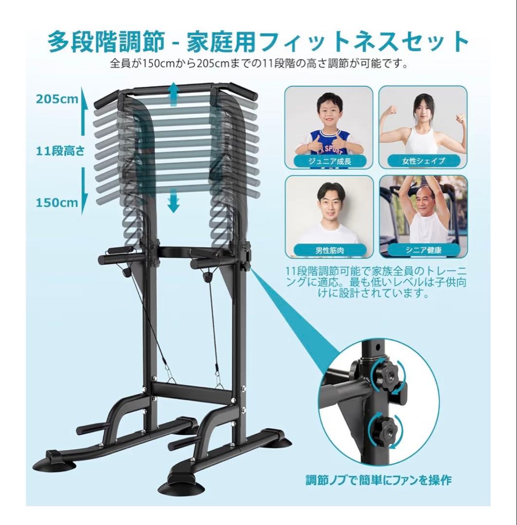 【引取限定】懸垂 懸垂マシン ぶら下がり健康器 懸垂バー