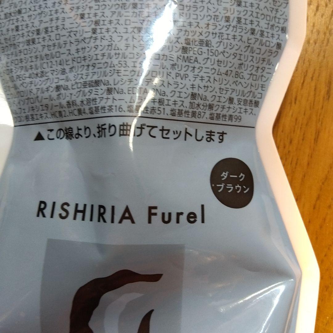 RISHIRIA Furel カラーシャンプー ダークブラウン 240ml 4個