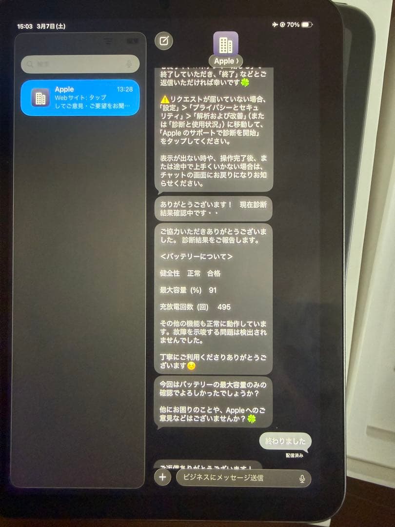 Apple iPad mini (第6世代) 64GB スペースグレー