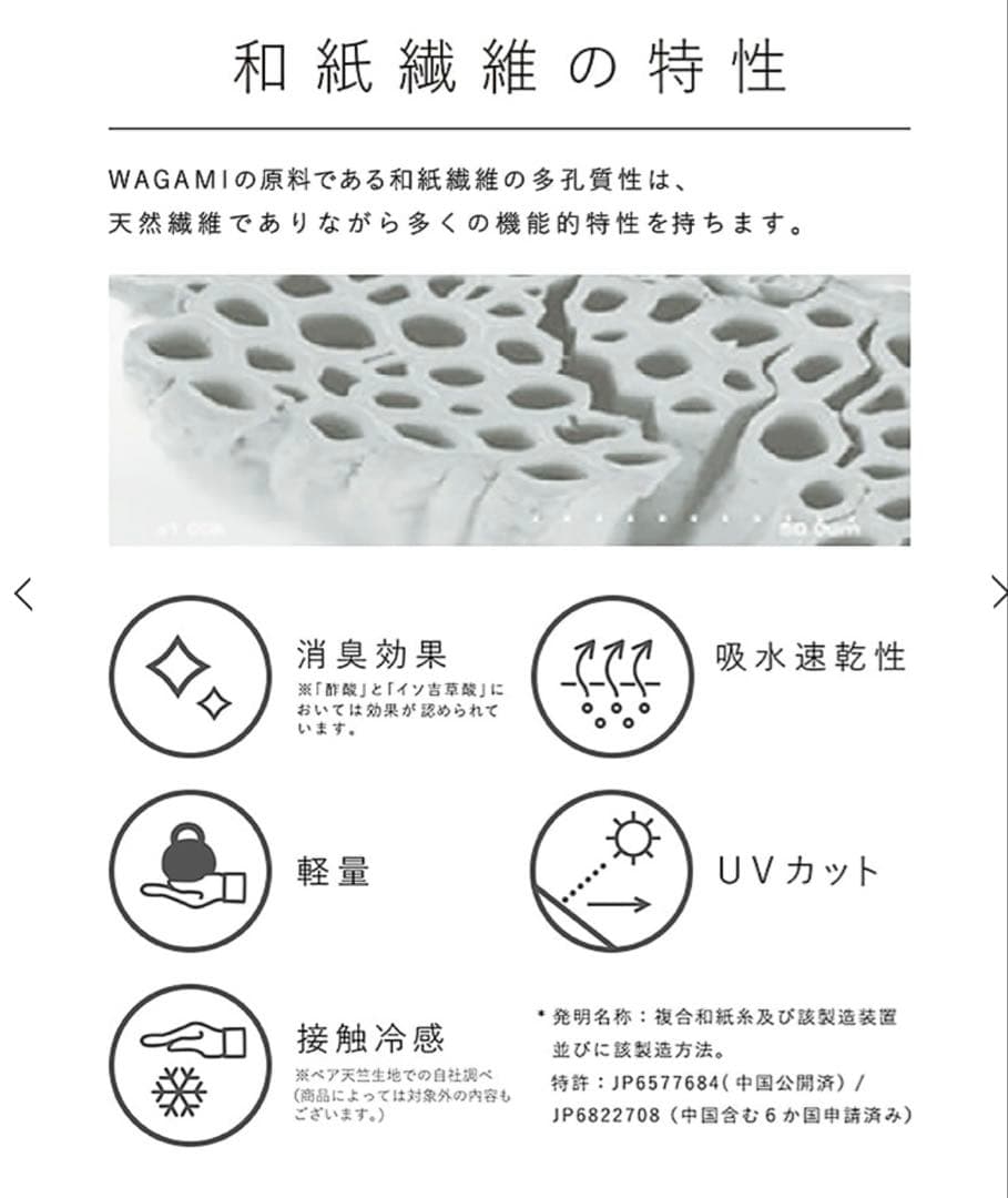 SUKALA LAVAヨガウェア&ヨギラグ5点セット Mサイズ ノベルティつき