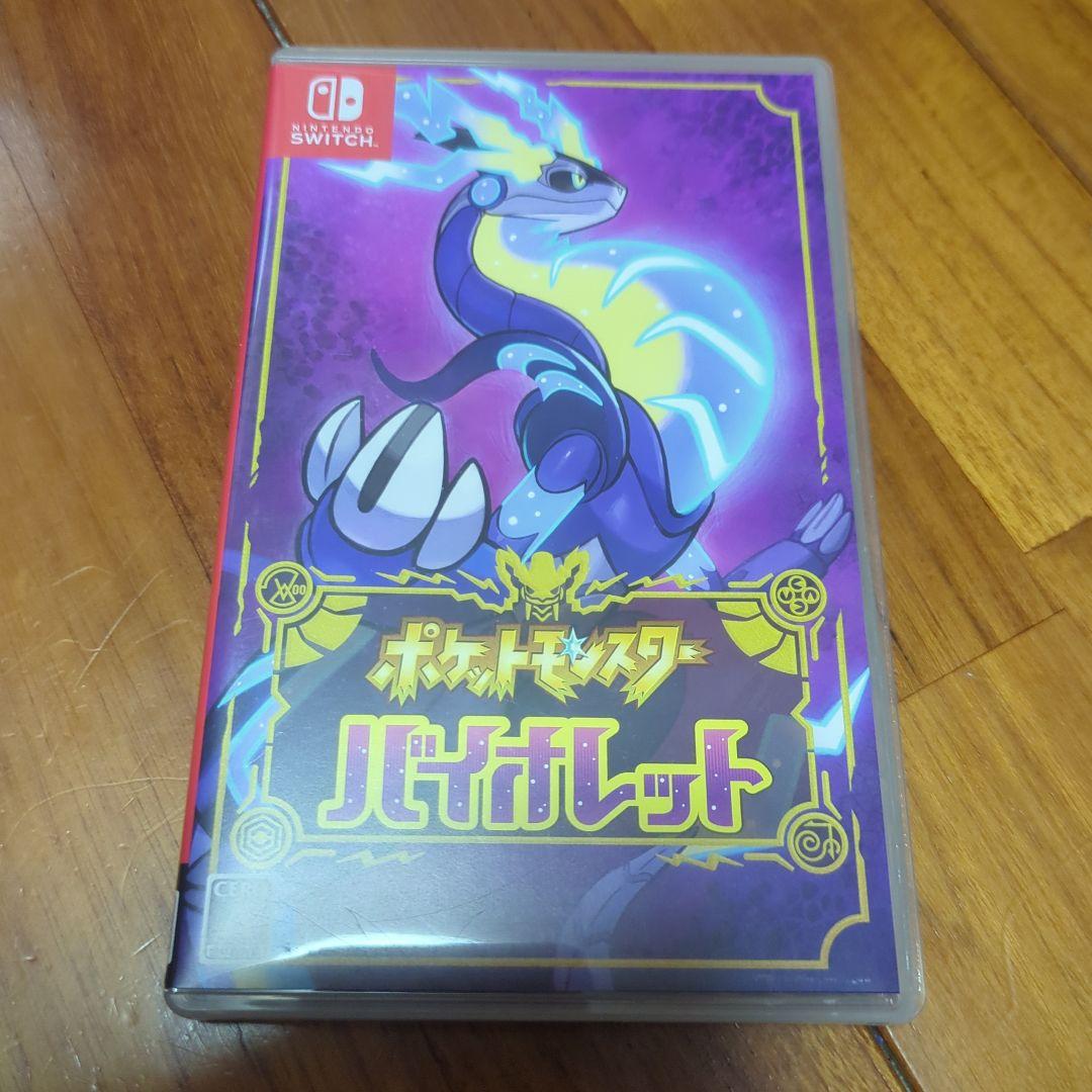 ポケットモンスターセット③　スイッチ