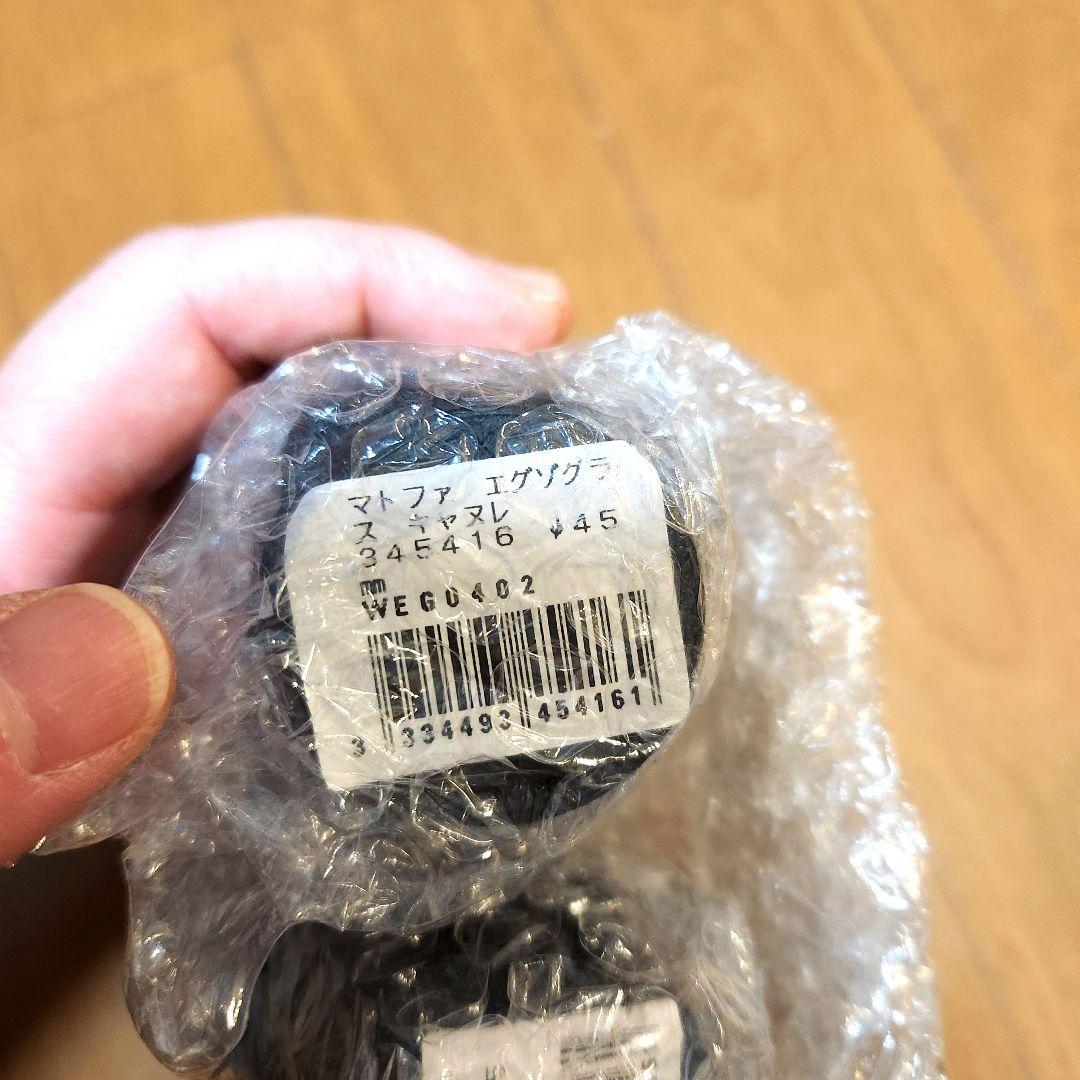 【新品未開封】MATFER エグゾグラス カヌレ型 φ45mm 10個セット