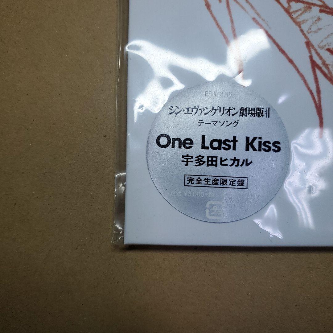 未使用 初回ロット 宇多田ヒカル One Last Kiss レコード