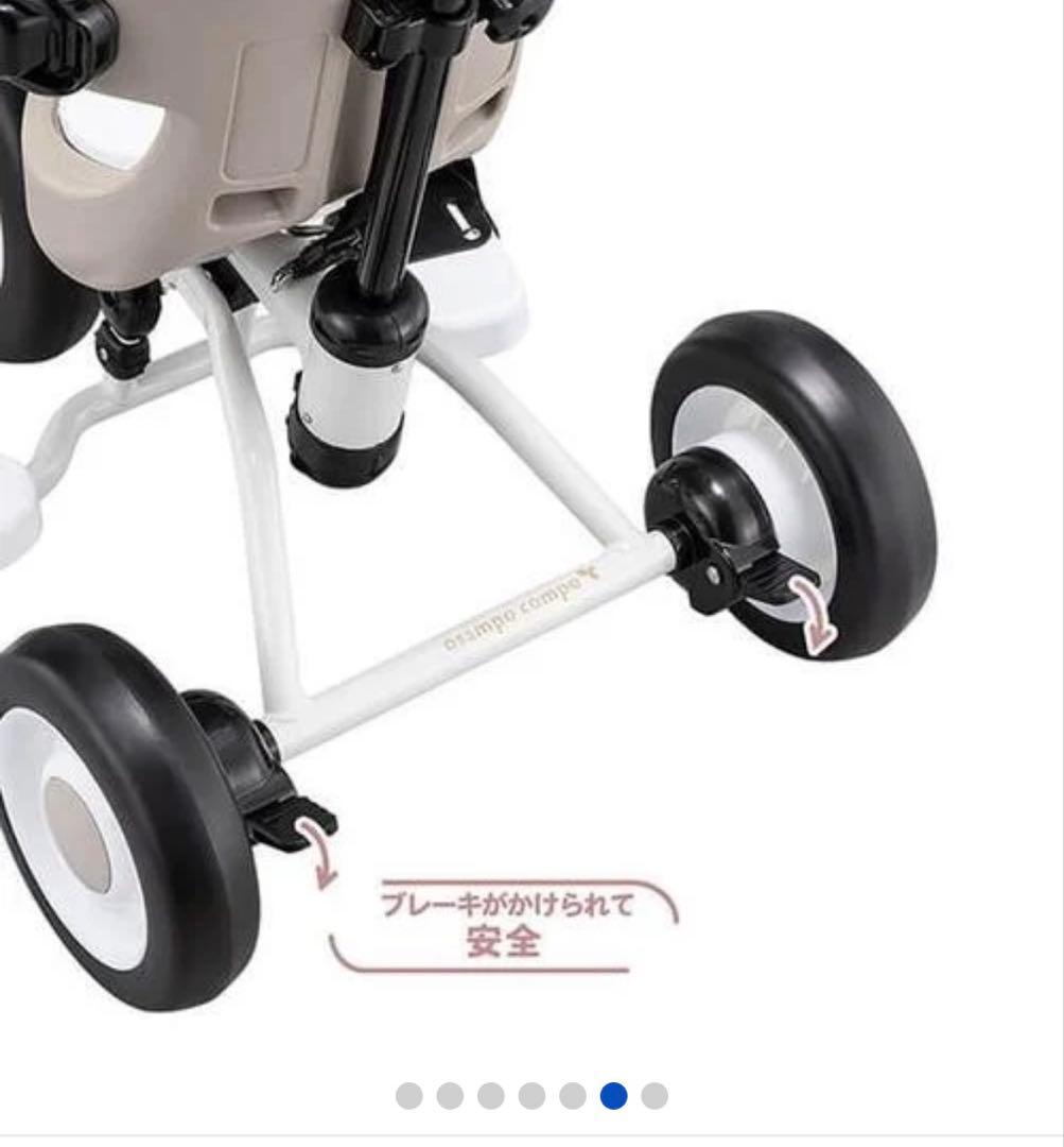 ★さぁ★アイデス 折りたたみ おさんぽコンポ ベージュ 三輪車