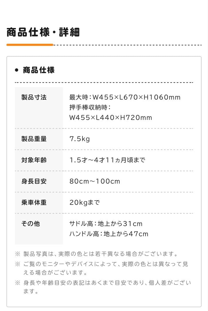 ★さぁ★アイデス 折りたたみ おさんぽコンポ ベージュ 三輪車