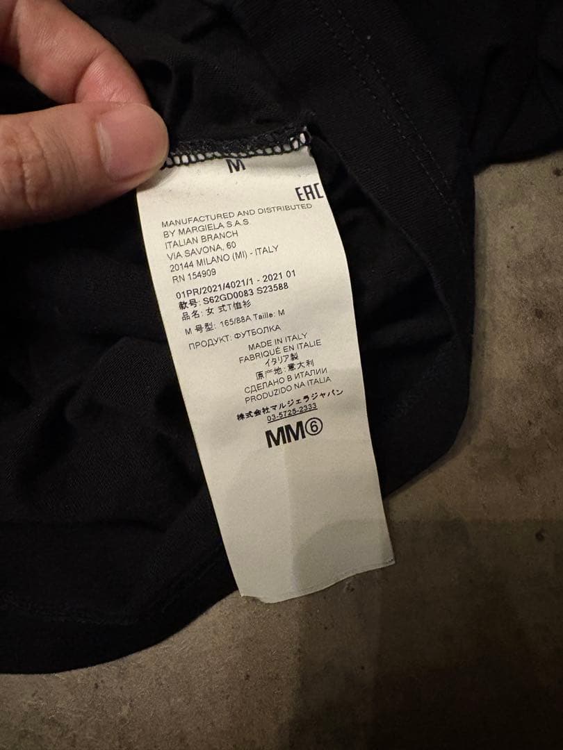 MM6 ロゴTシャツ M 黒