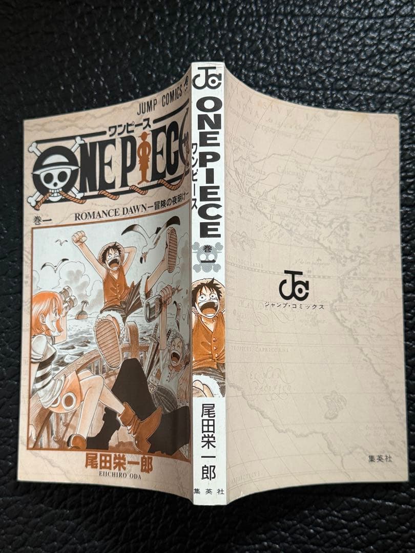 ONE PIECE 初版　１巻