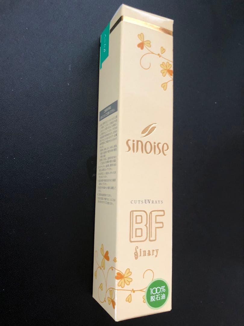 シナリー　BF-G、コンシーラーピンク　☆ワンワン☆プロフ必読☆様