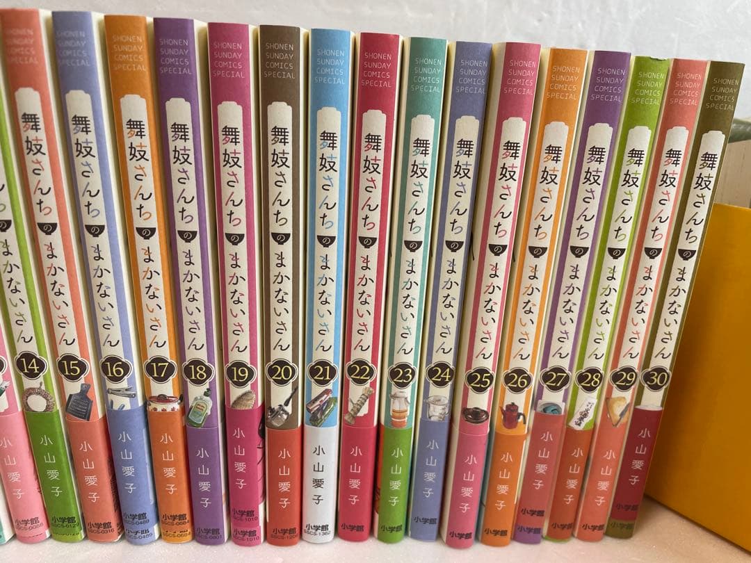 【美品】舞妓さんちのまかないさん　1〜30 全巻セット　匿名　送料込　ほぼ初版