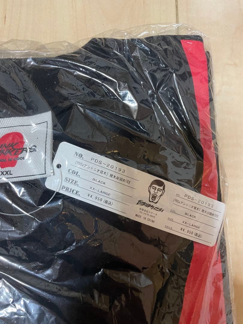 【希少】【新品未使用】PDS×アントニオ猪木 Tシャツ XXLサイズ 黒