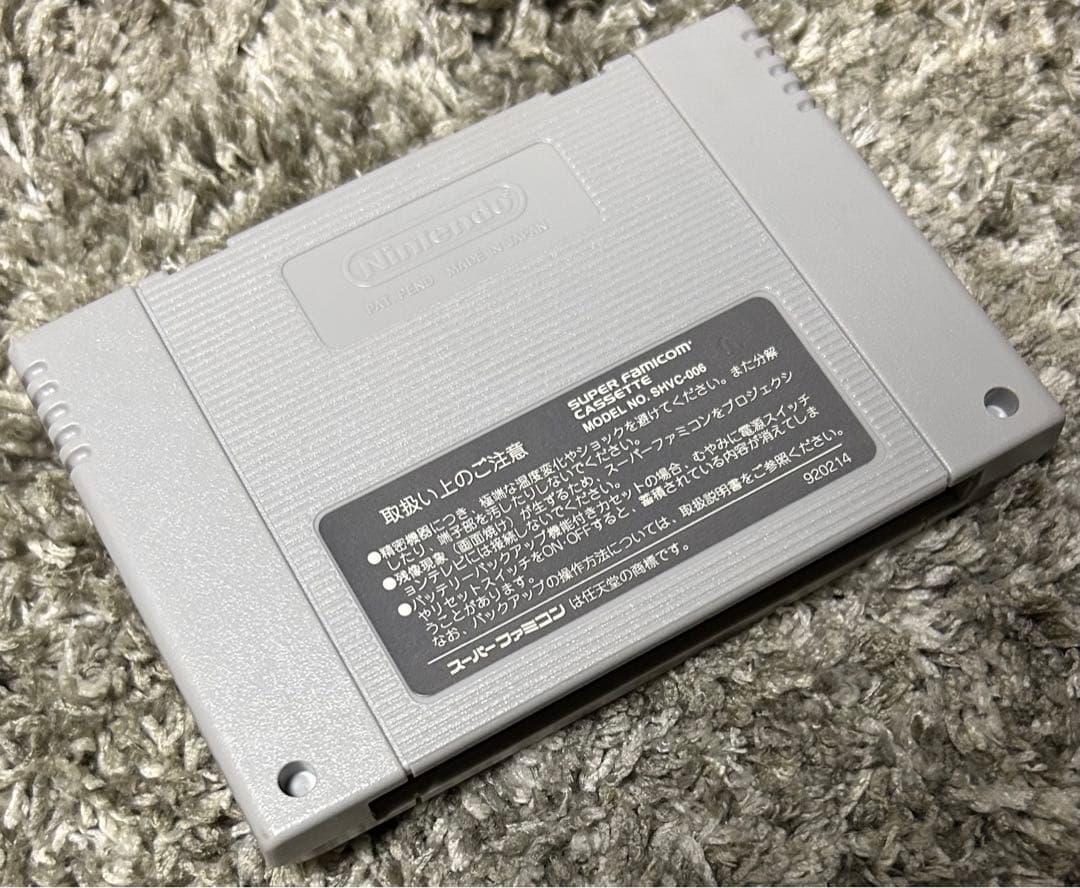 【任天堂SFCソフト】CHRONO TRIGGER クロノ・トリガー