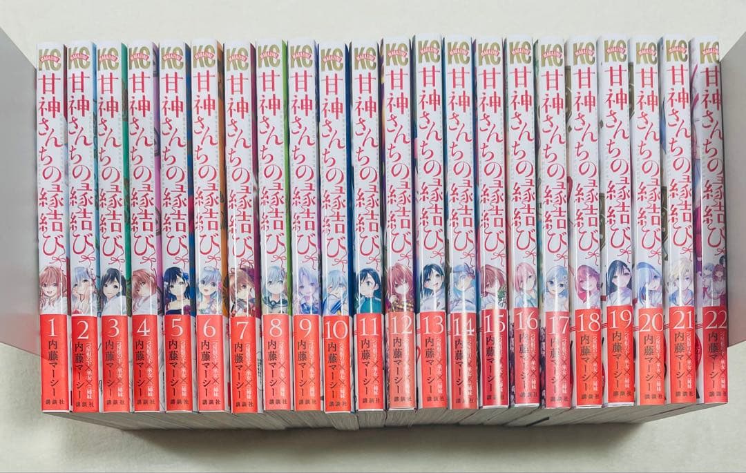 甘神さんちの縁結び　全巻セット　全巻初版　帯付き　ポストカード付き