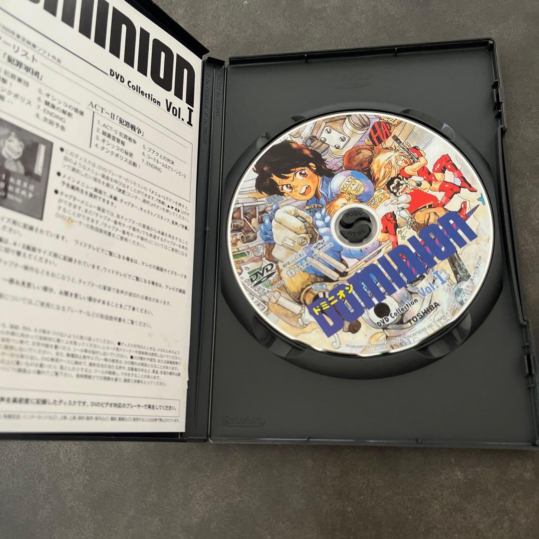 ドミニオン DVD Collection BOX